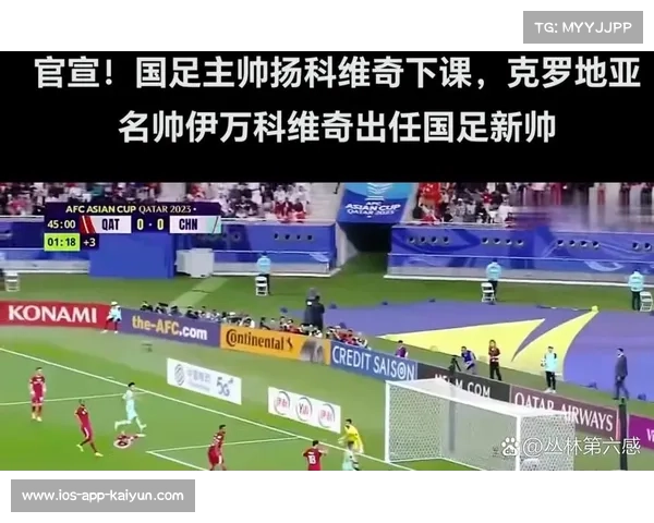 伊万科维奇实地考察杭州奥体盛赞设施完备称为国足理想战斗舞台